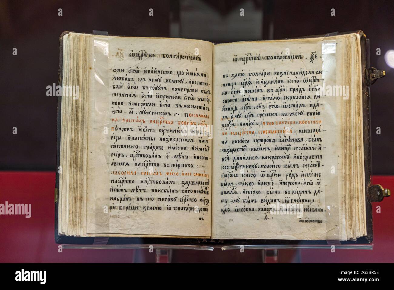 Book in National Historical Museum in Sofia, Bulgaria Stock Photo