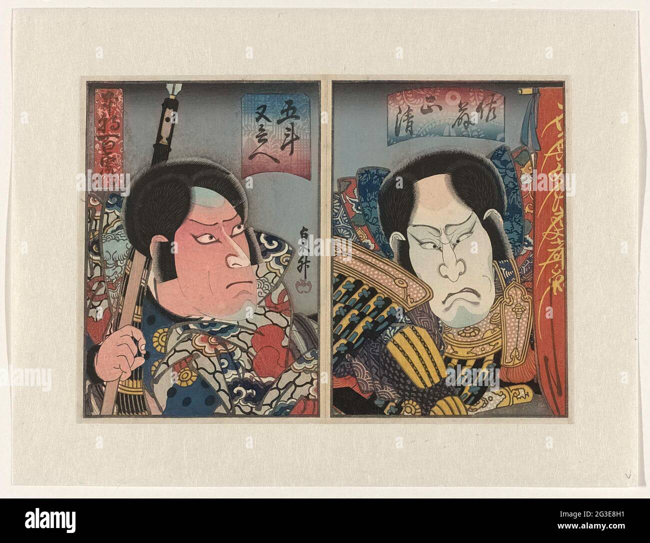 Page 2 Kataoka High Resolution Stock Photography And Images Alamy