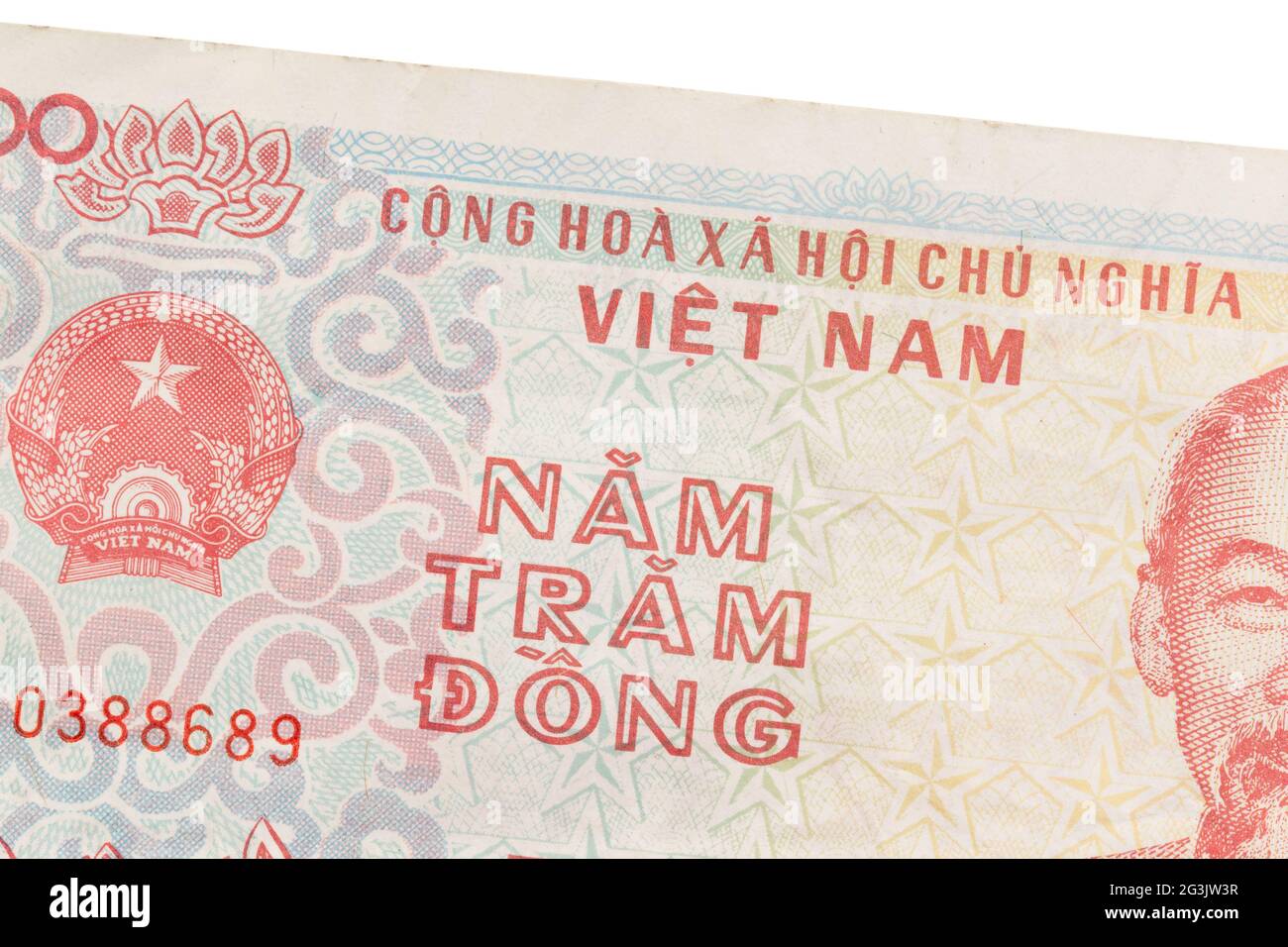 Old Vietnamese Dong, Vietnamese currency Stock Photo Alamy