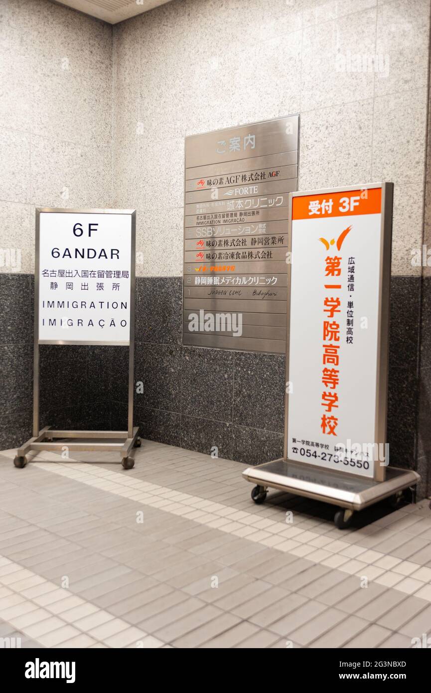 Standing sign in the building entrance informing the floor of the Nagoya Regional Immigration Bureau Shizuoka Branch Office. Vertical shot. Stock Photo