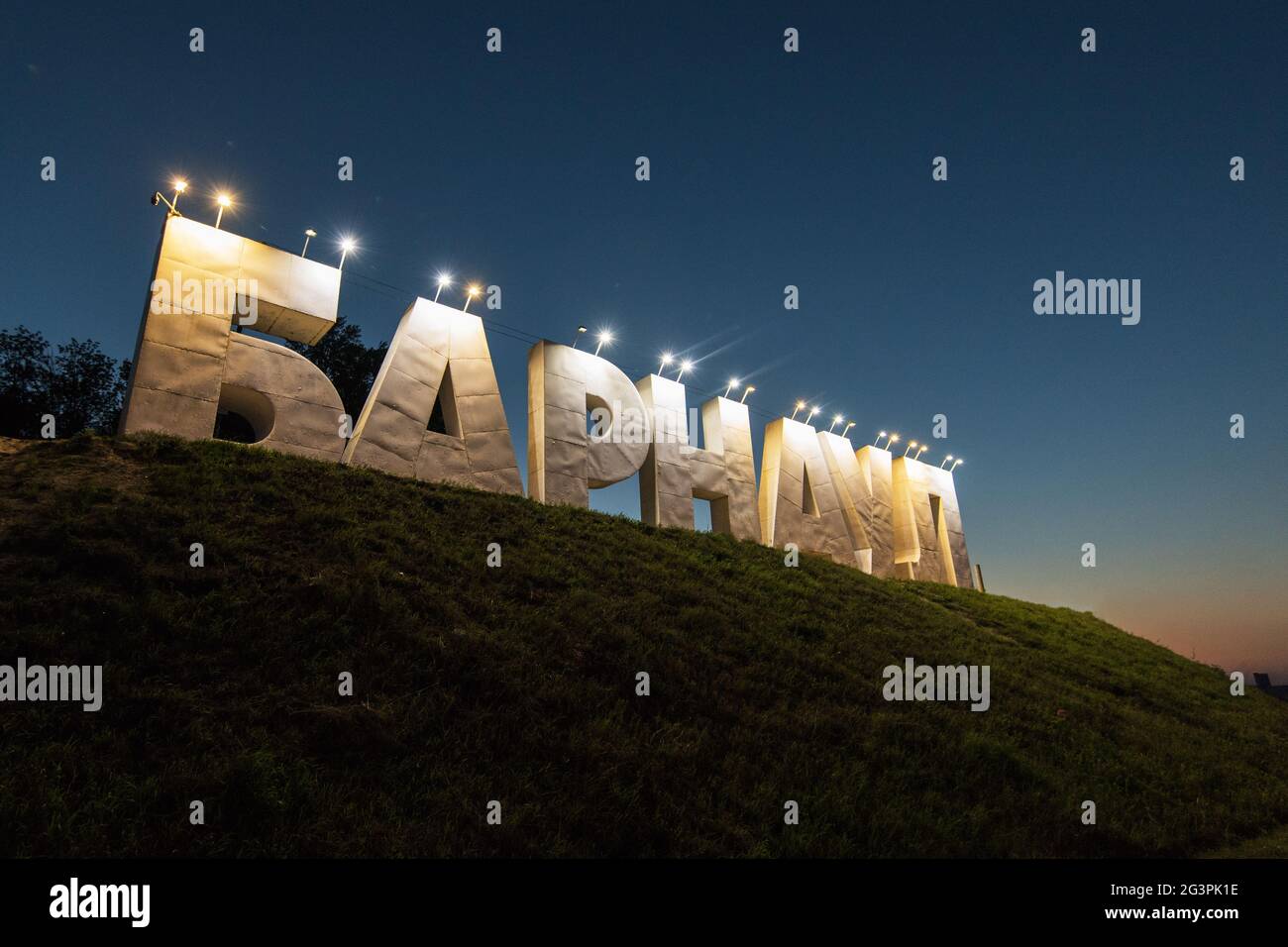 Barnaul, Siberia, Russia Stock Photo - Alamy