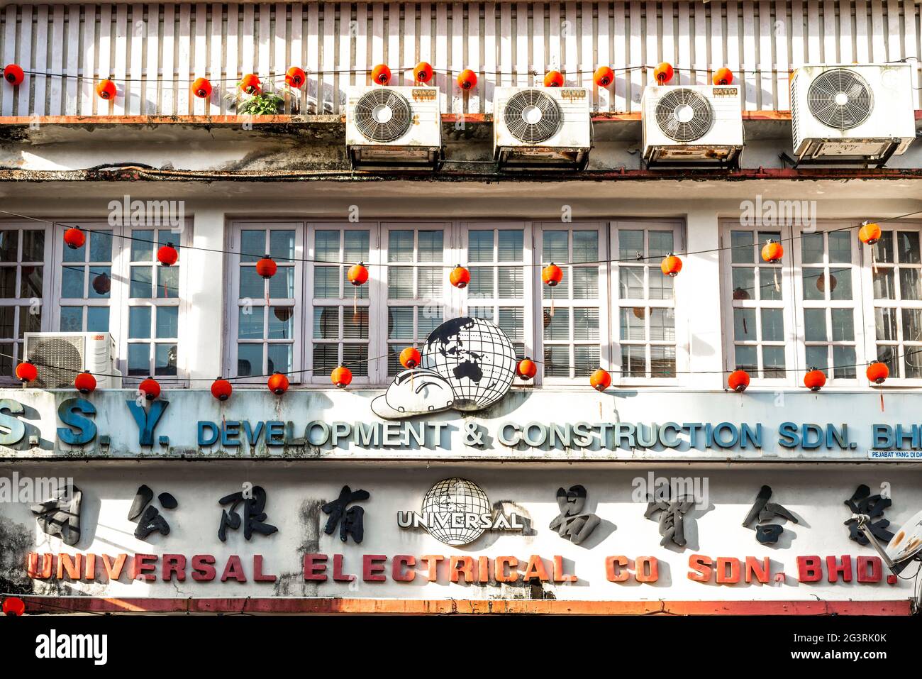 Chinese specialty store for electrical goods in Kuching Stock Photo Alamy