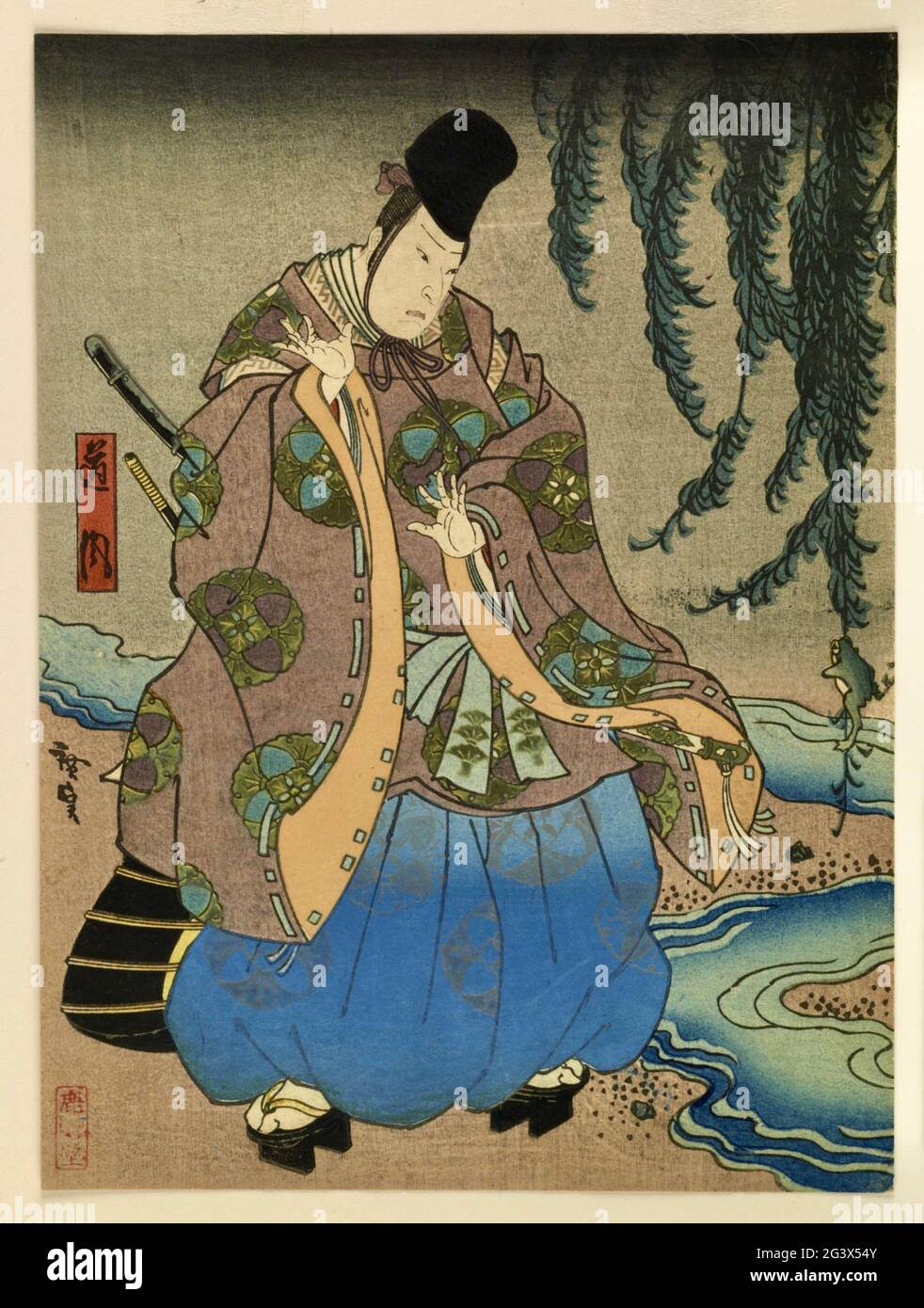 オトシエ [音・詩・絵] Ono no hi-res stock photography and images - Alamy