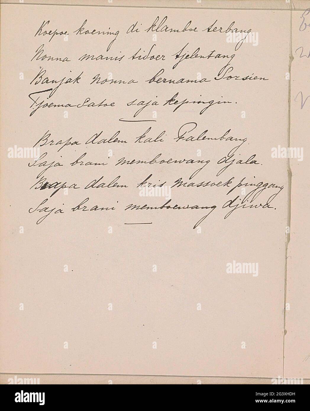 Note. Leaf 12 Verso from a sketchbook with 72 sheets. Stock Photo