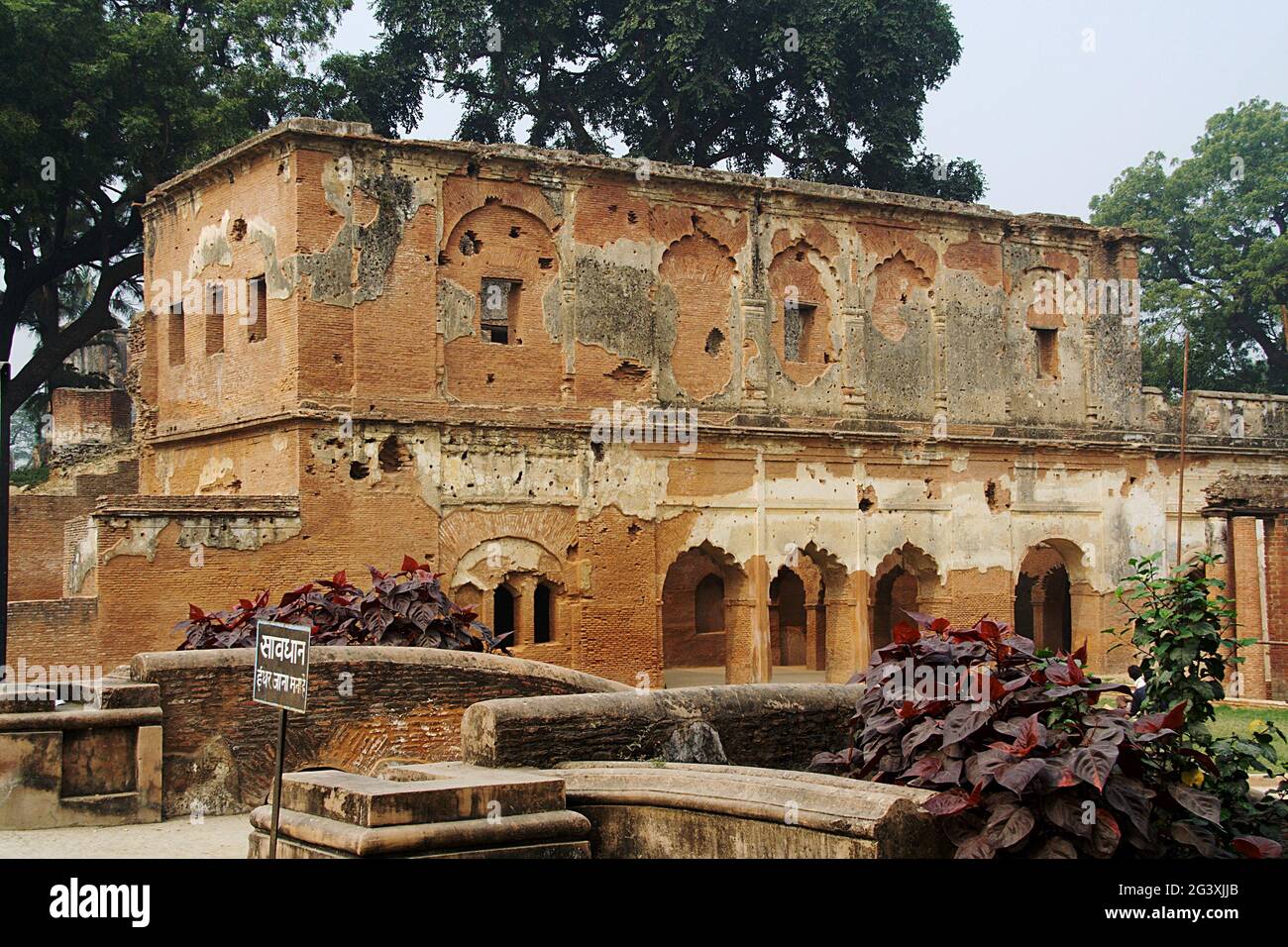 Historical Residency at Lucknow Stock Photo