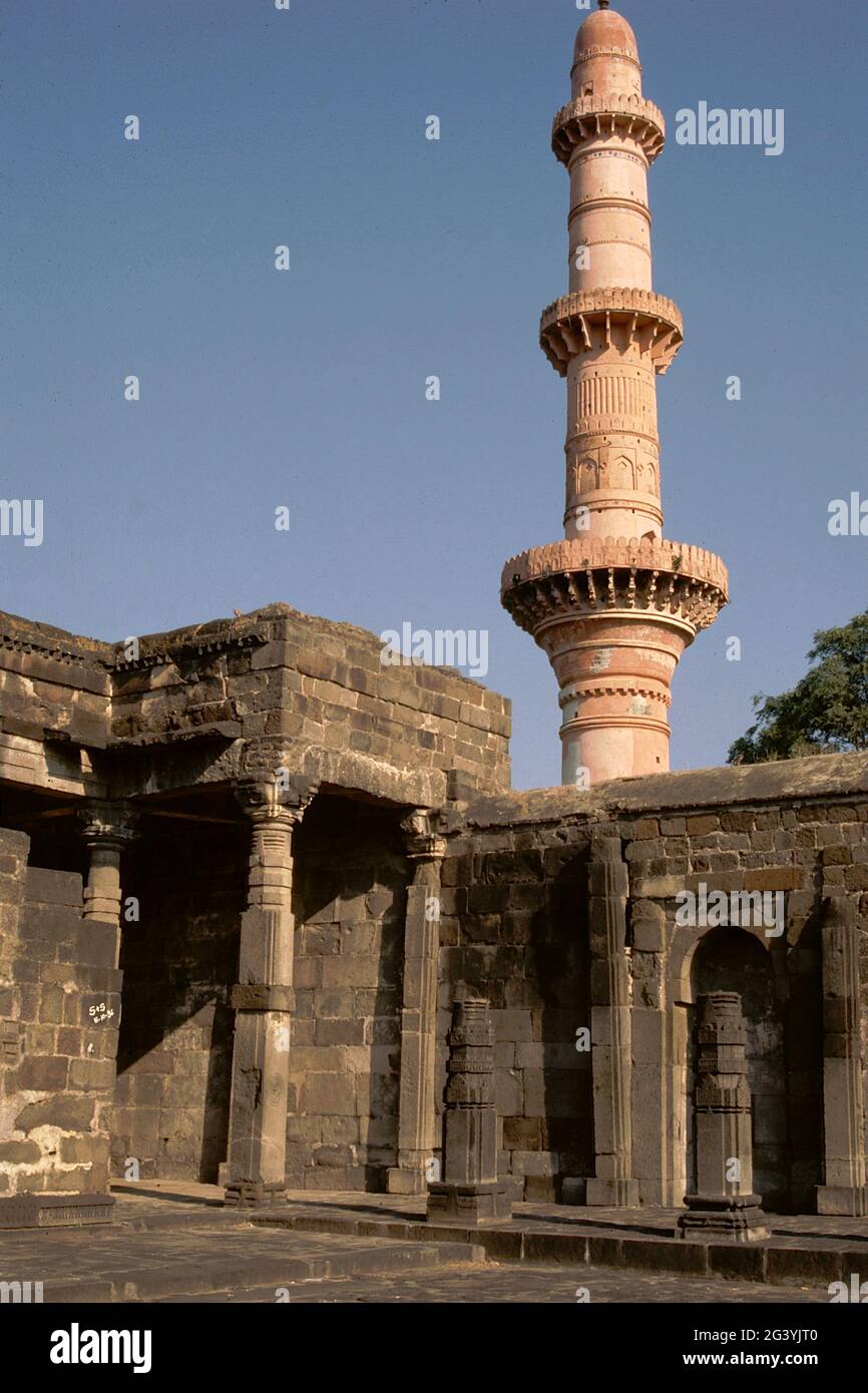 Chand minar hi-res stock photography and images - Alamy