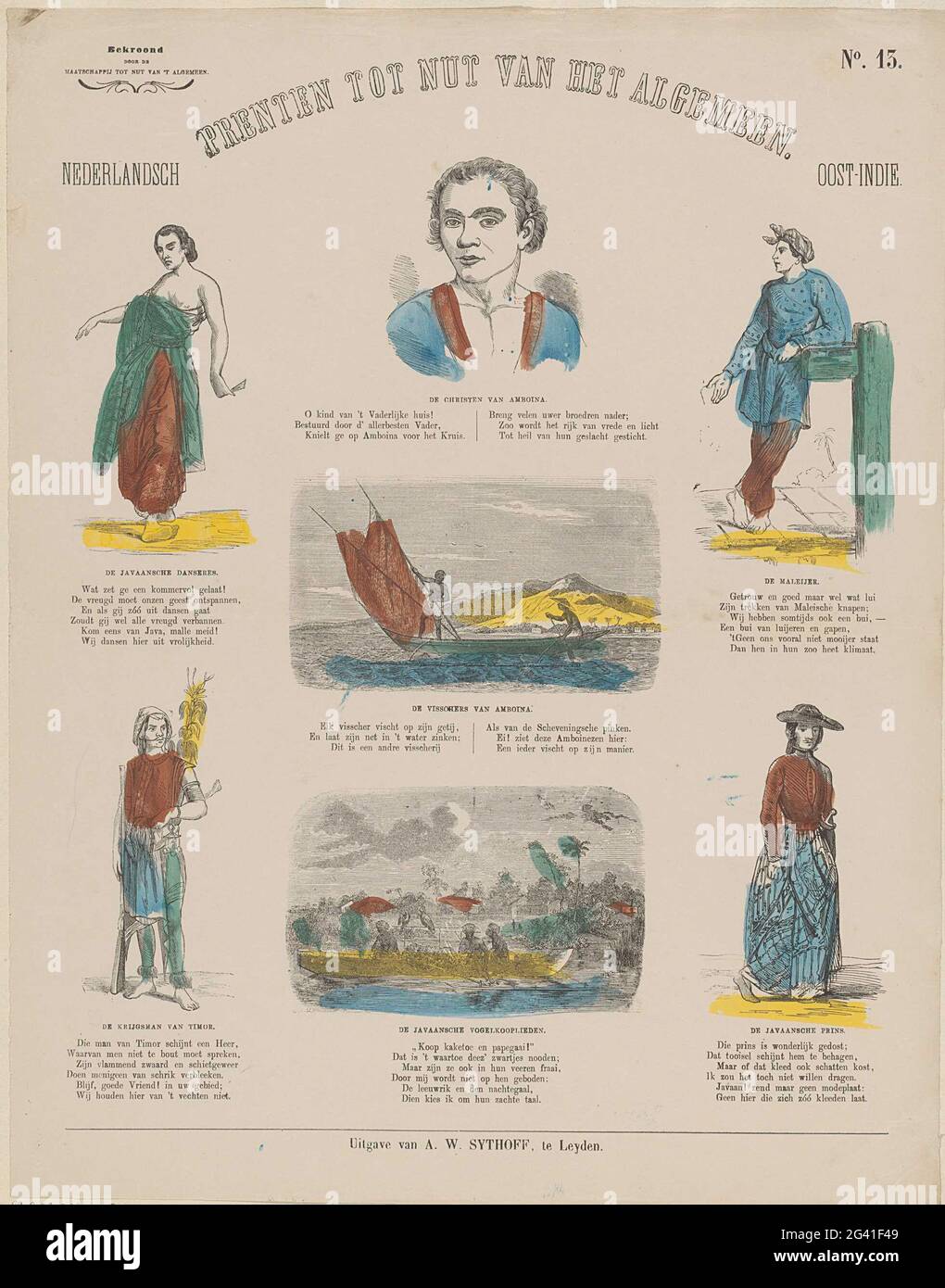 Dutch East Indies; Prints to useful. Sheet with 6 performances of Javanese,  a landscape on Java, a dancer and a temple. Under every performance a title  and a verse. Numbered at the, image size:1020x1390