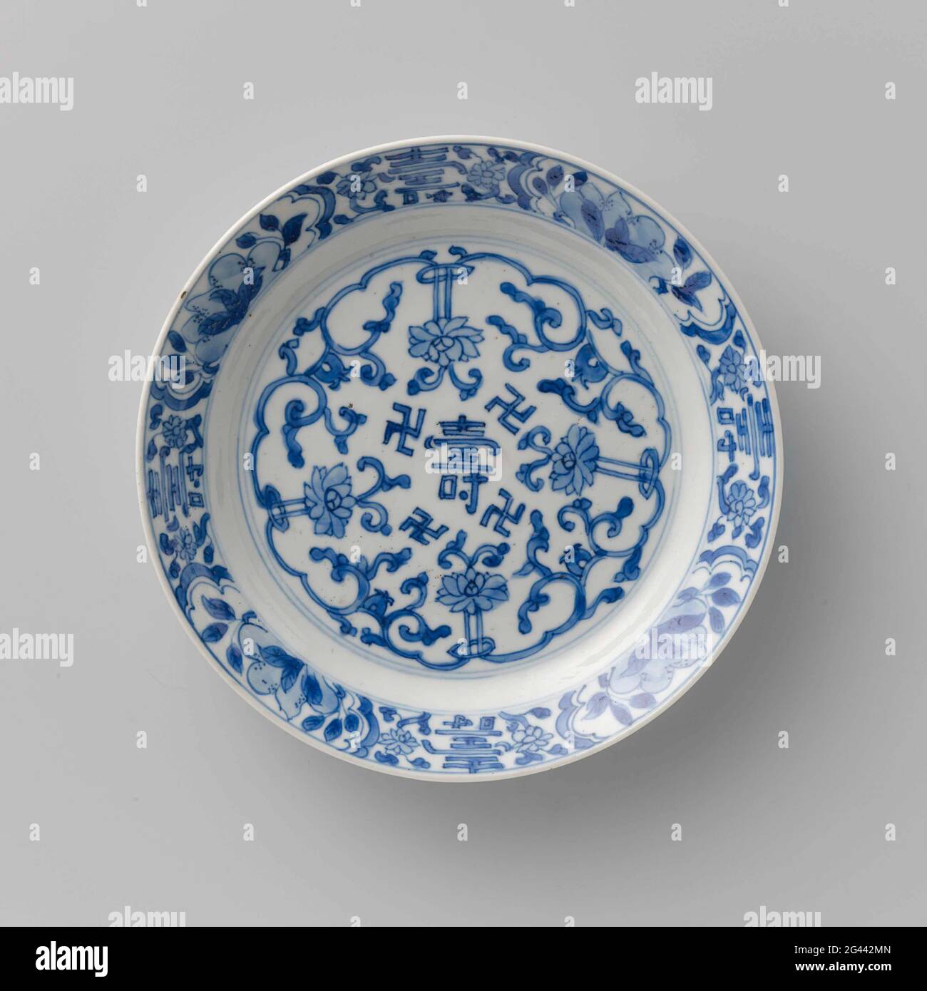 Blue & White Porcelain Ginger Jar - Wise Objects & Swastikas Blue & White Porcelain Ginger Jar - Wise Objects & Swastikas