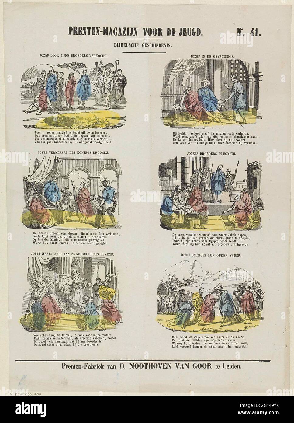 The story of Joseph; Print warehouse for the youth; Bible history ...