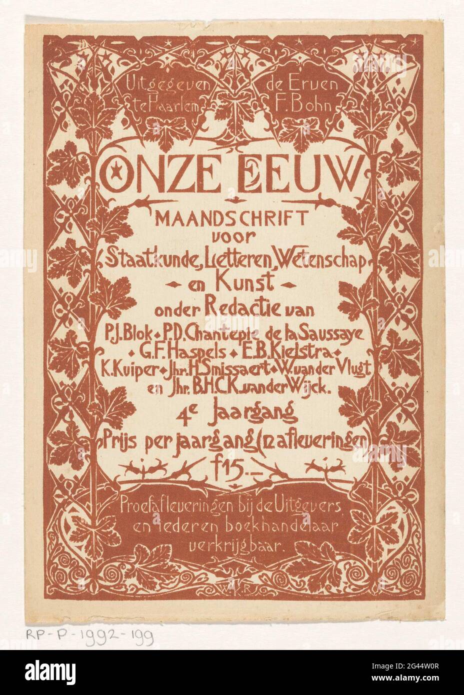 Decorative title page border hi-res stock photography and images - Alamy