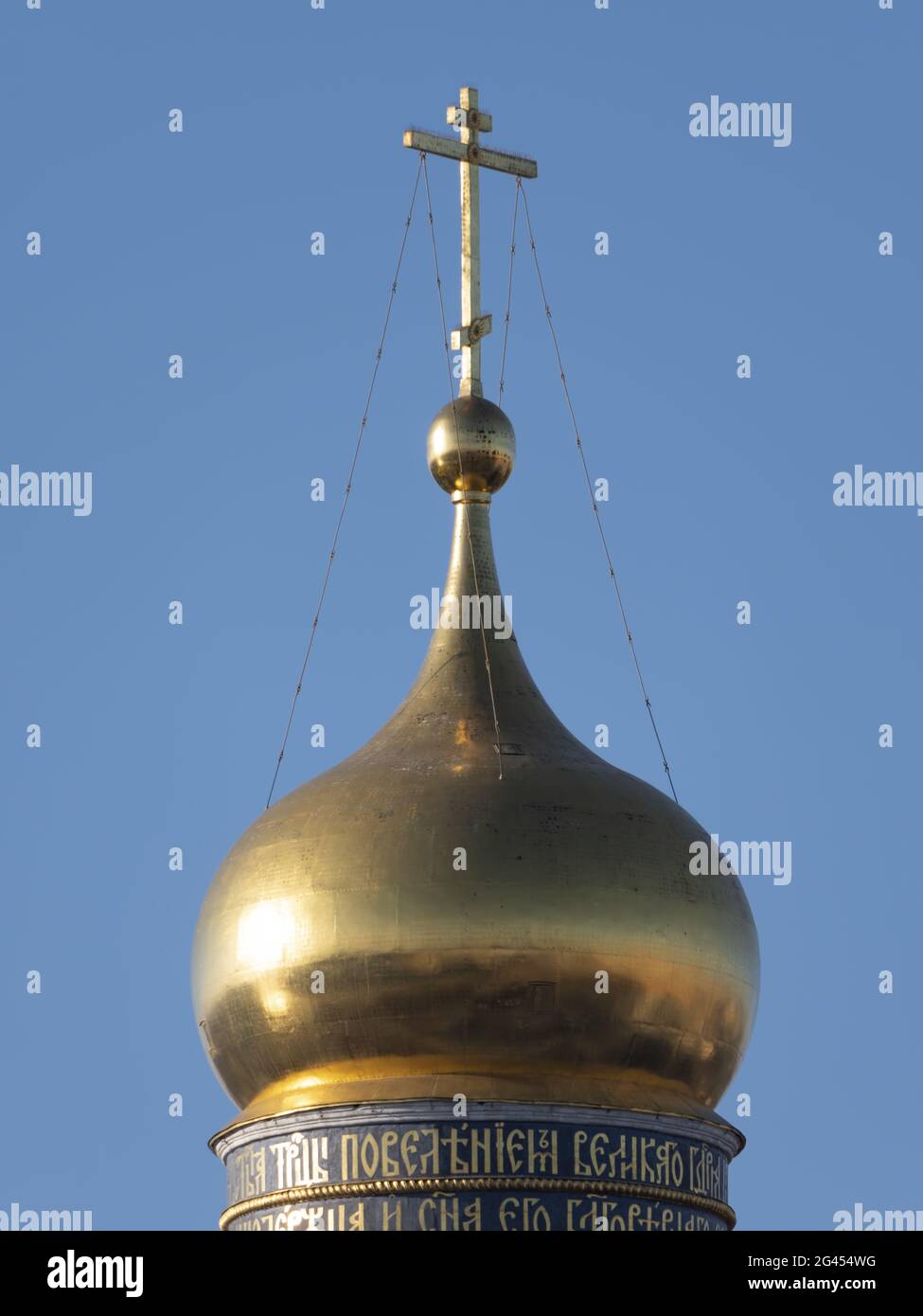 Golden dome with orthodox cross close-up on a blue sky background Stock ...