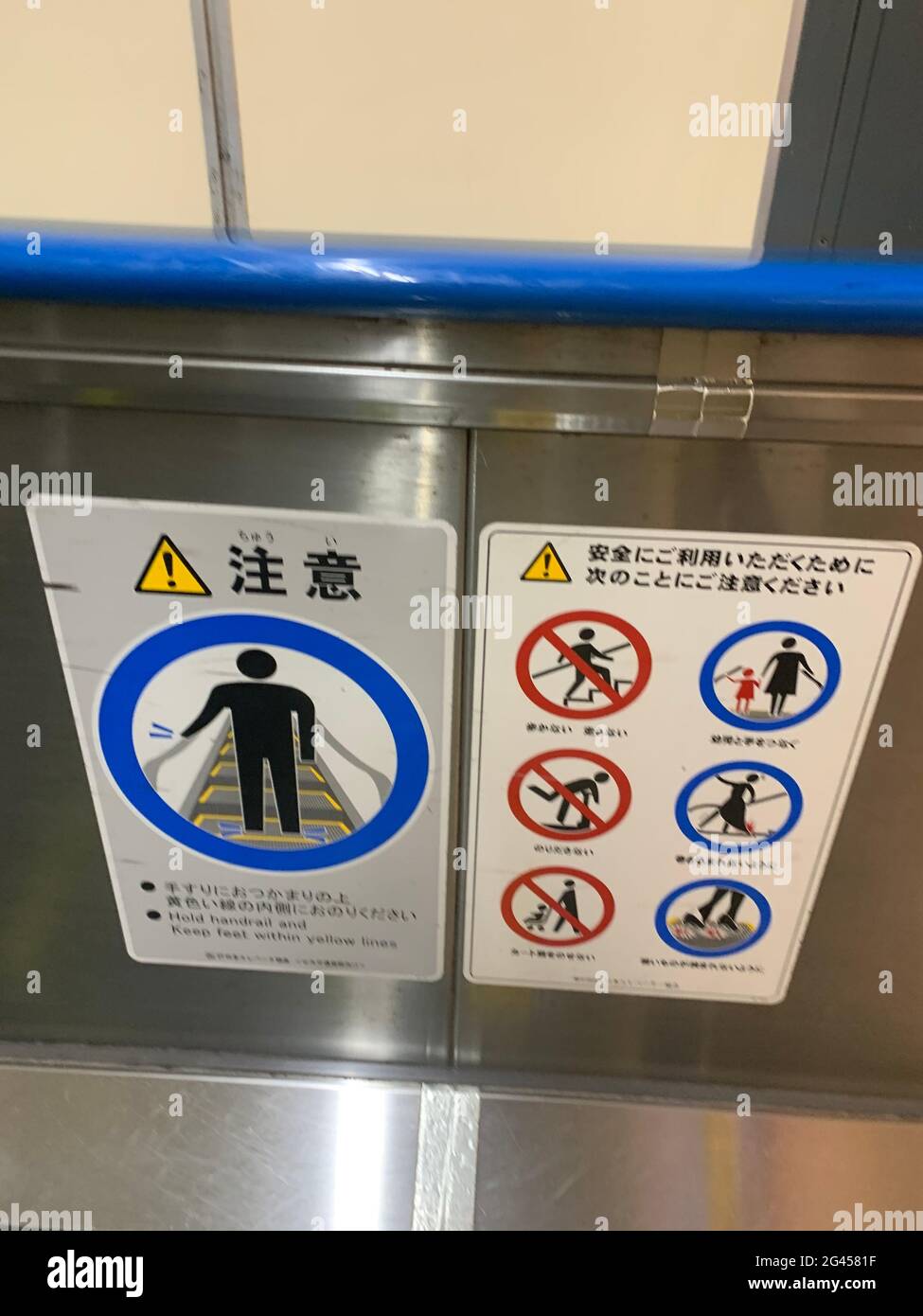 Tokio Japan 30th May 2021 Poster With Instructions On The Correct Use Of The Station Escalators In A Train Station Japanese People Are Urged To Behave Correctly At Every Turn An Almost