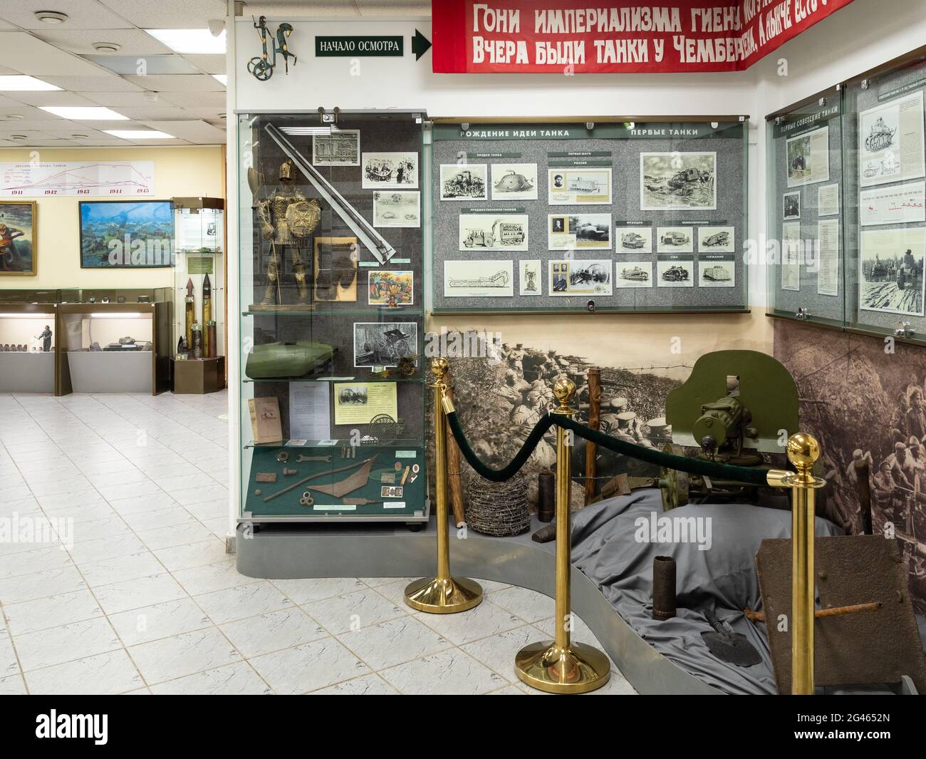 Sholohovo, Moscow Region, Russia - June 8, 2021: exhibition in Museum of History of the T-34 Tank. The founder of the museum is Vasilieva, daughter of Stock Photo