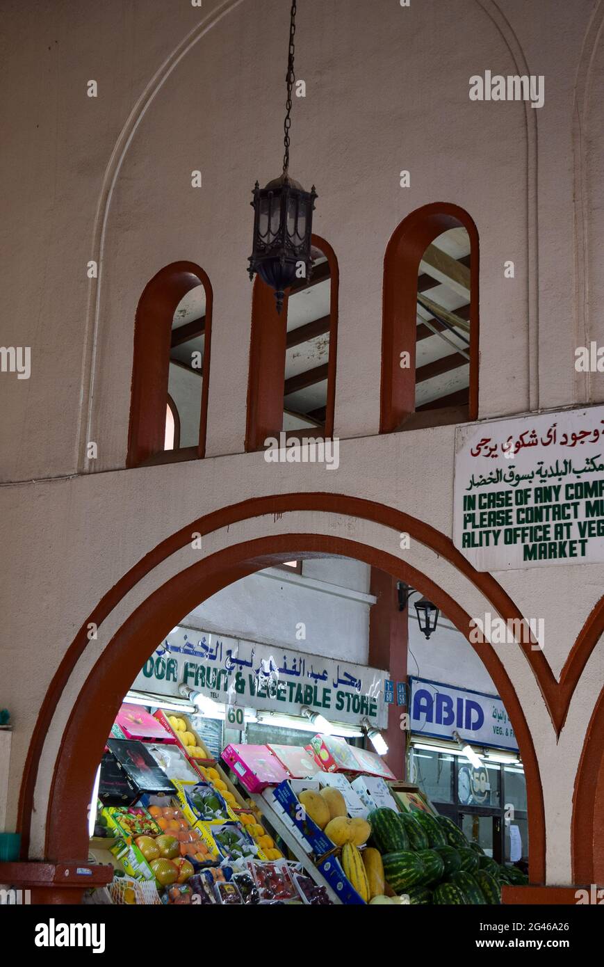 Inside vegetables and fruits old market in the Sharjah city, UAE Stock Photo Alamy