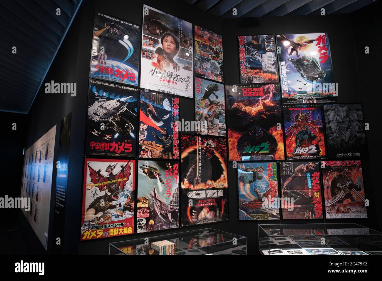 A display of Japanese movie posters Stock Photo