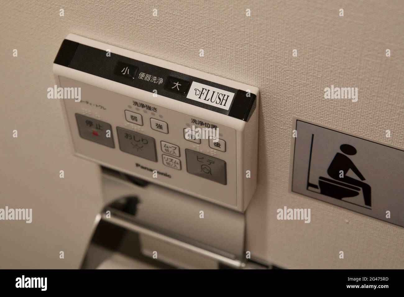 Buttons on a typical Japanese toilet in Tokyo, Japan Stock Photo