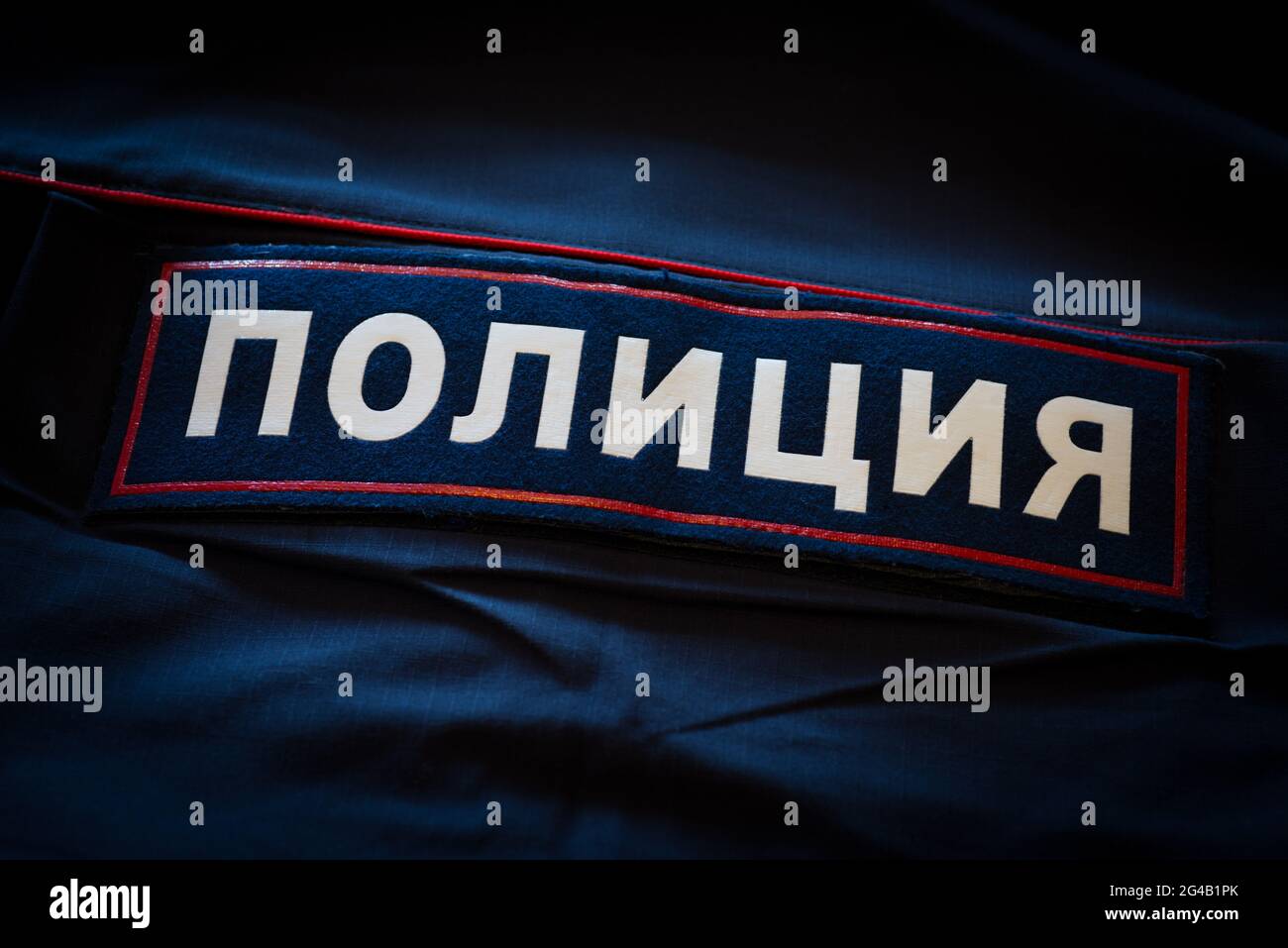 Inscription 'Police' on the uniform of russian police. Stock Photo