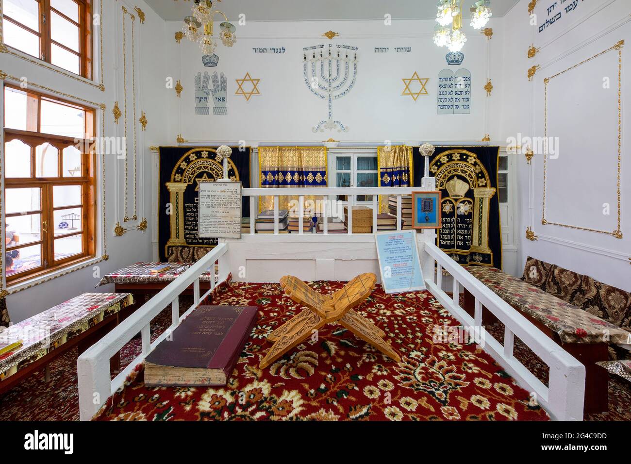 Interior of the Bukhara Synagogue, in Bukhara, Uzbekistan Stock Photo