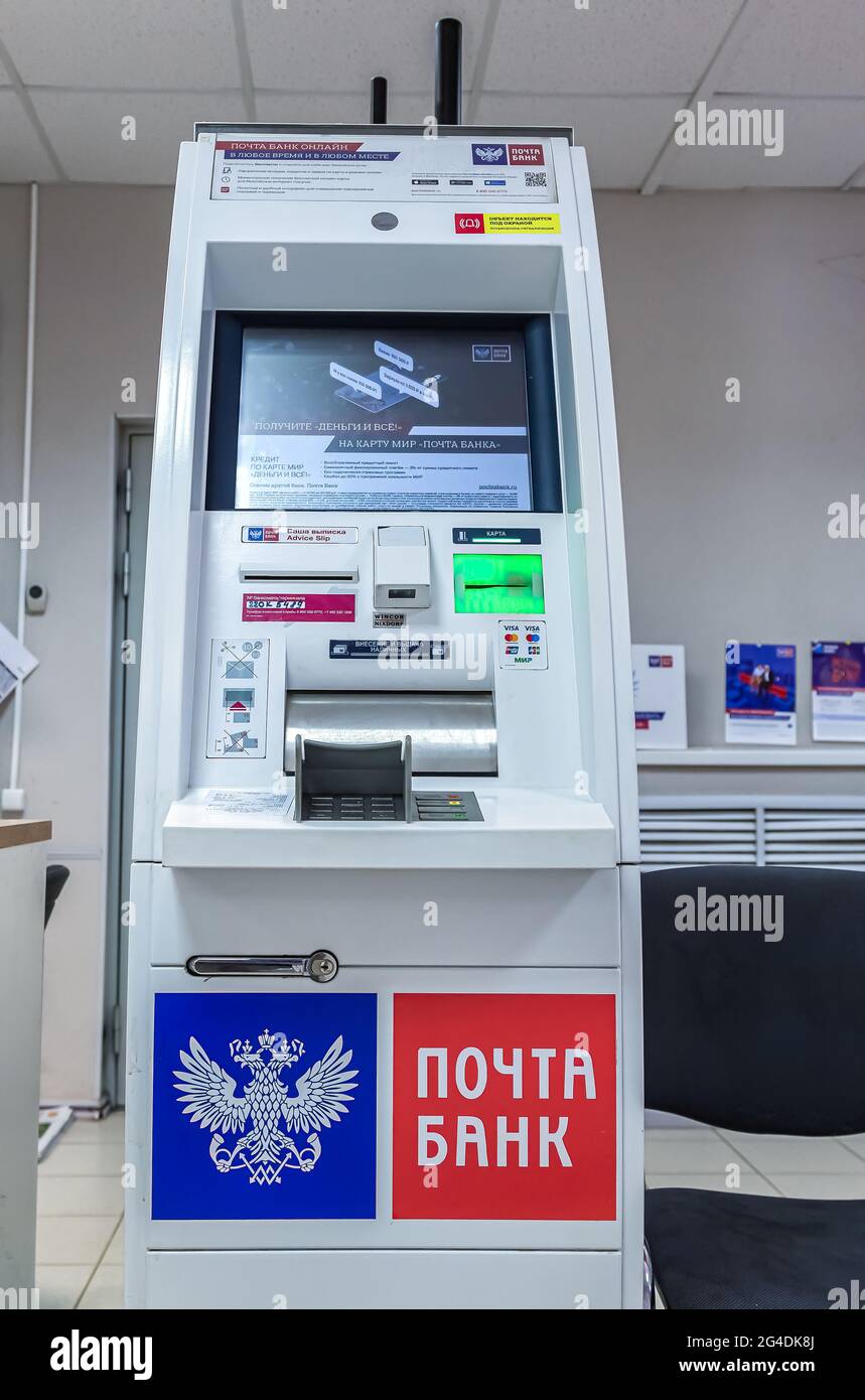 Samara, Russia - June 18, 2021: ATM mashine of Pochta Bank close up. Text in russian: Post Bank Stock Photo
