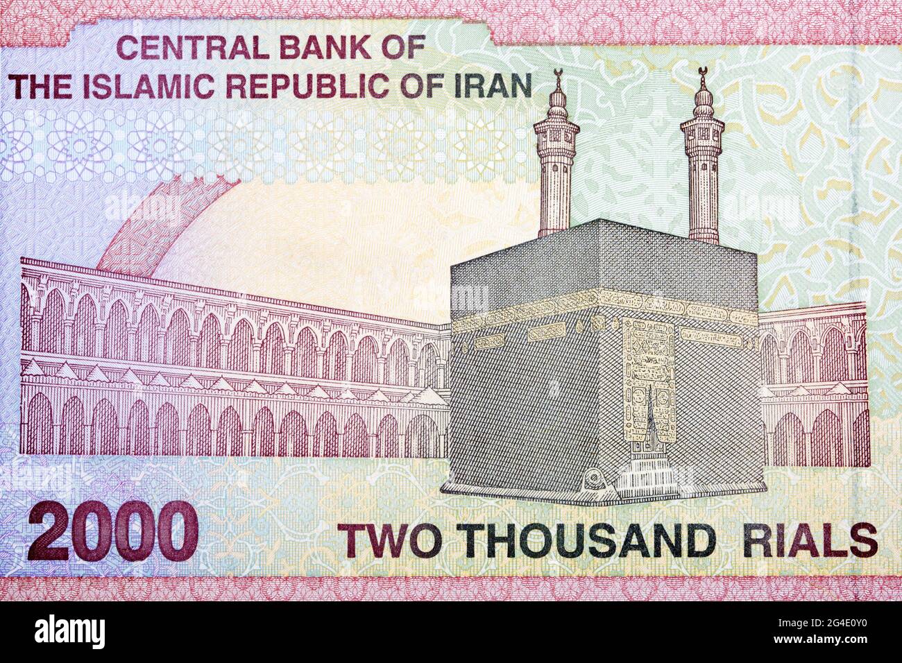 Kaaba From Iranian Money Rial Stock Photo Alamy