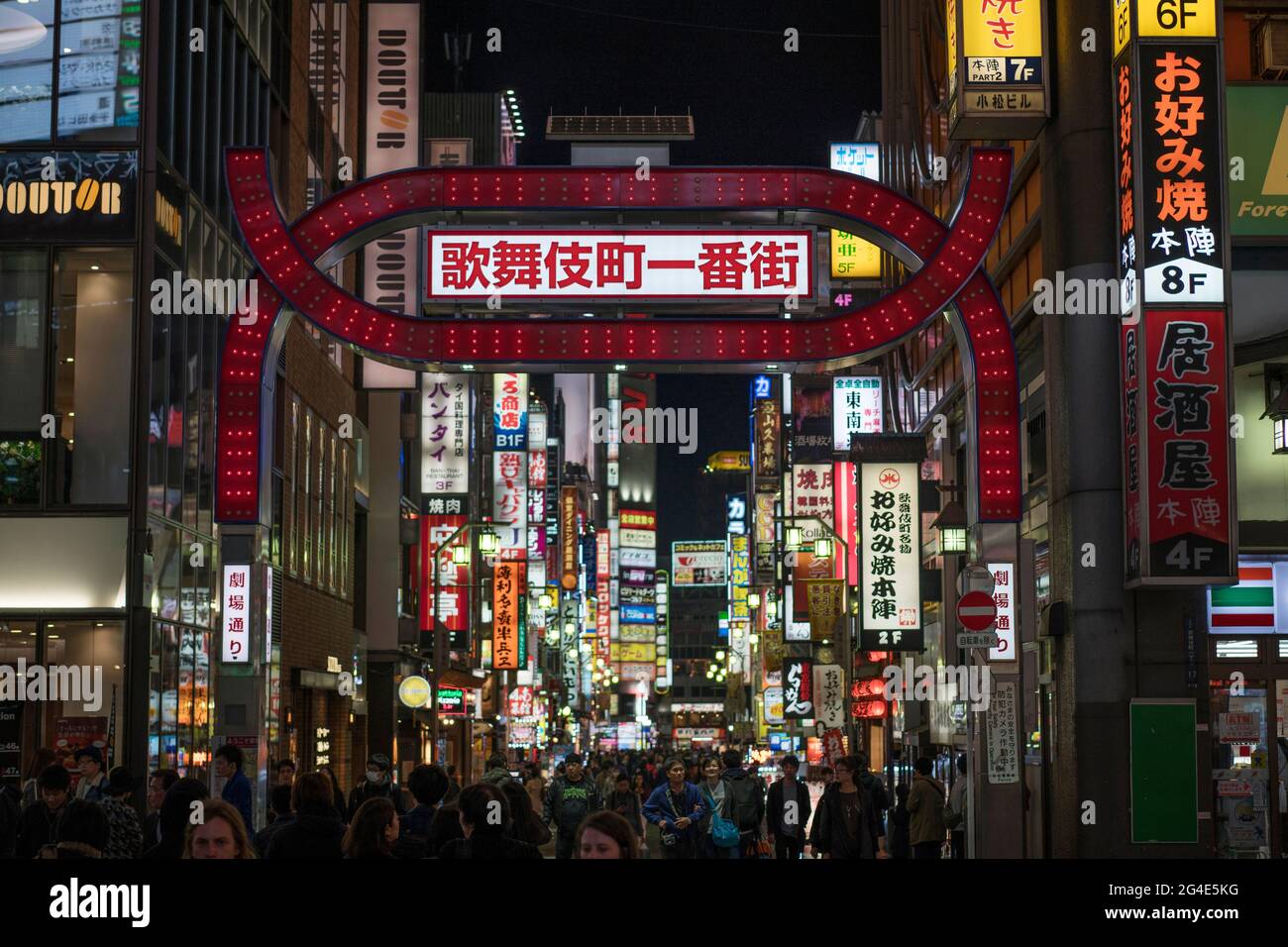 The entrance to Kabukichō, the entertainment and red-light district, in Shinjuku, Tokyo, Japan Stock Photo