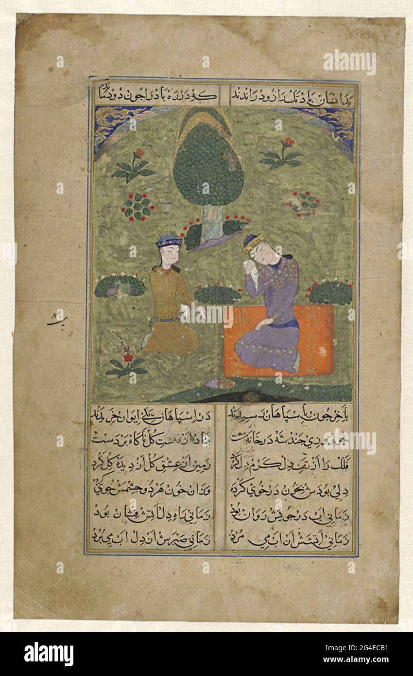 Persian carpet art scene hi-res stock photography and images - Alamy