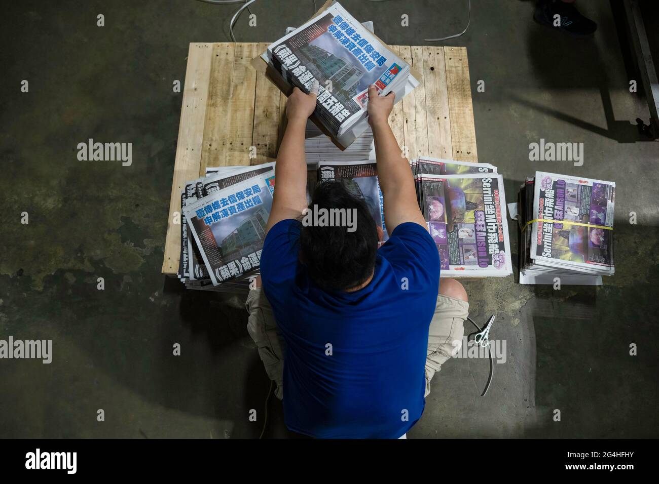 Compiles hi-res stock photography and images - Alamy