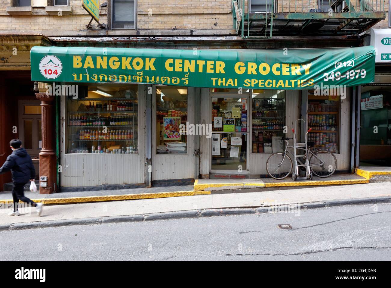 Bangkok Center Grocery, 104 Mosco St, New York, NYC storefront photo of Thai grocer in Manhattan Chinatown. Stock Photo