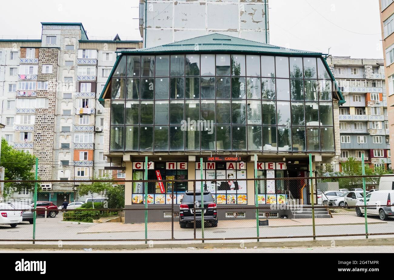 Facade of a supermarket. Derbent, Dagestan, Russia Stock Photo - Alamy