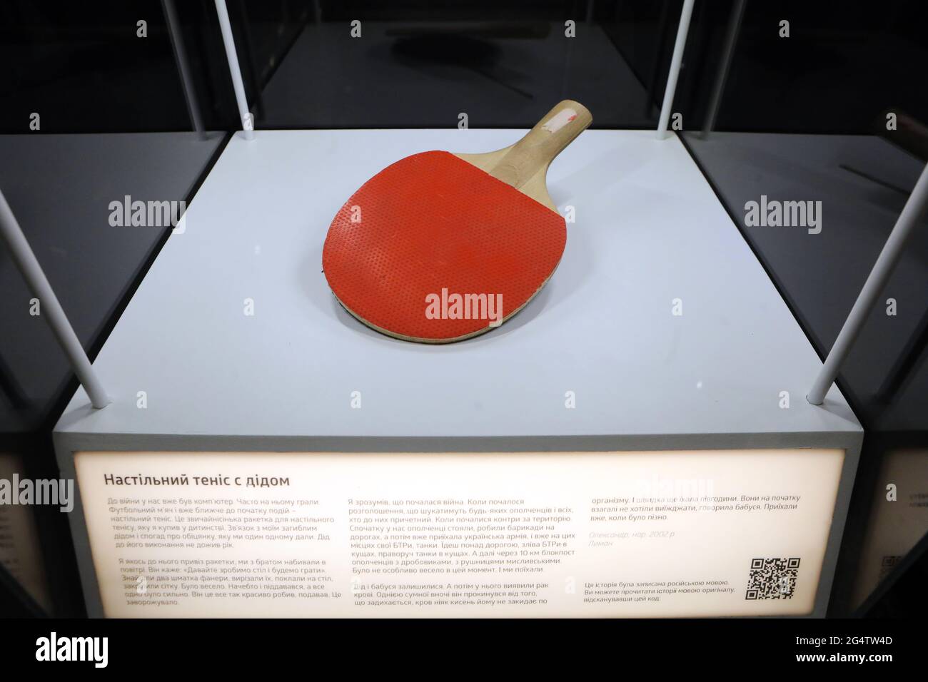 KYIV, UKRAINE - JUNE 23, 2021 - A table tennis paddle is on display at the first exhibition of the War Childhood Museum in Ukraine hosted by the Kyiv Stock Photo