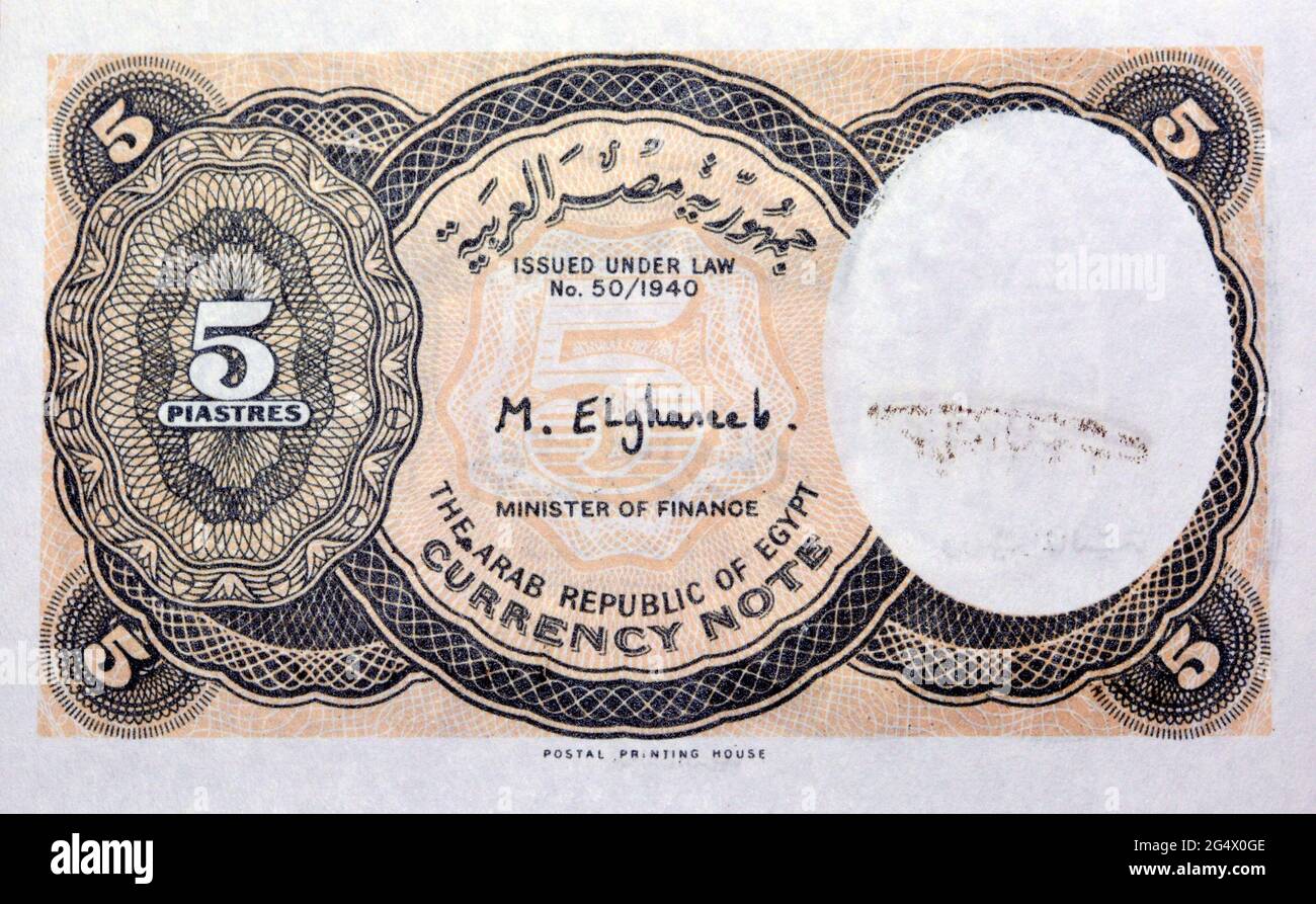 old 5 five Egyptian piasters banknote, the obverse side features a bust