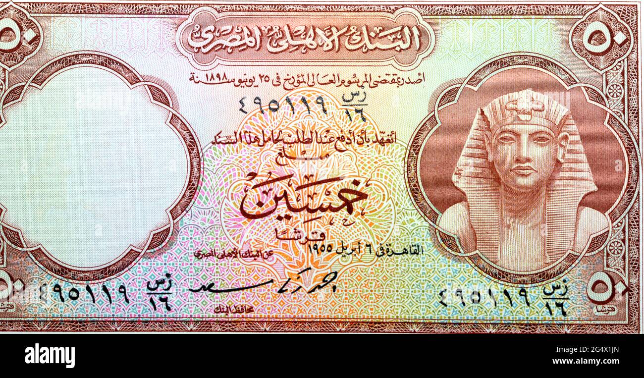 Obverse side of an old 50 Egyptian piasters, fifty piasters with an image of King Tutankhamen year 1955 Signed Ahmed Zaky, non circulating anymore, vi Stock Photo