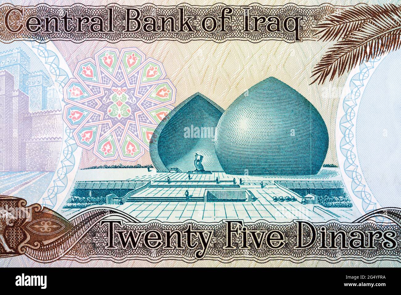 Al-Shaheed Monument from old Iraqi money Stock Photo