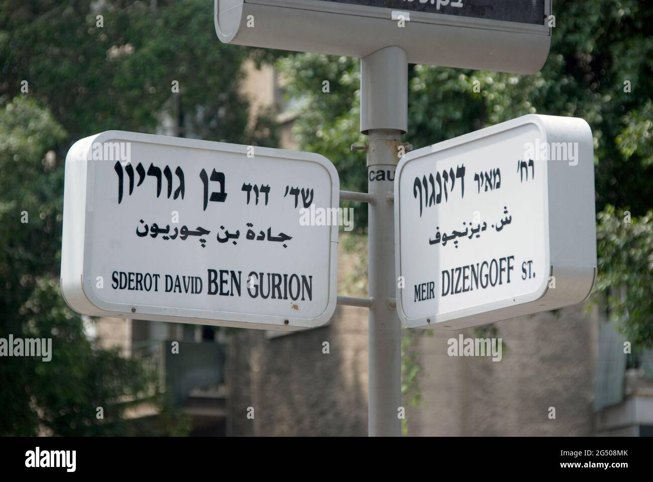 Israelian hebrew hi-res stock photography and images - Alamy