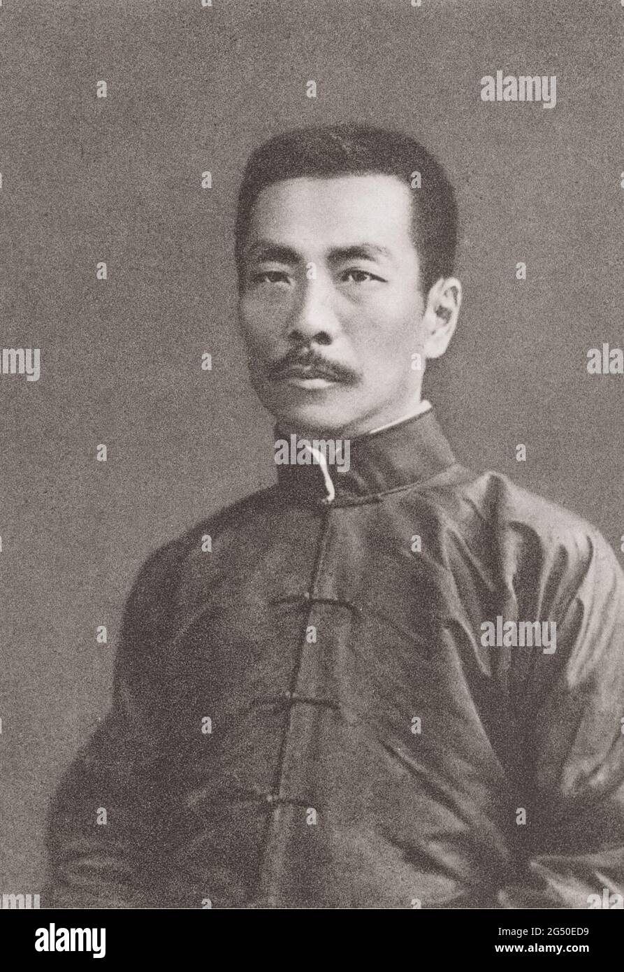 Lu Xun (or Lu Sun, Wade–Giles romanisation: Lu Hsün) was the pen name of Zhou Shuren (25 September 1881 – 19 October 1936), a Chinese writer, essayist Stock Photo