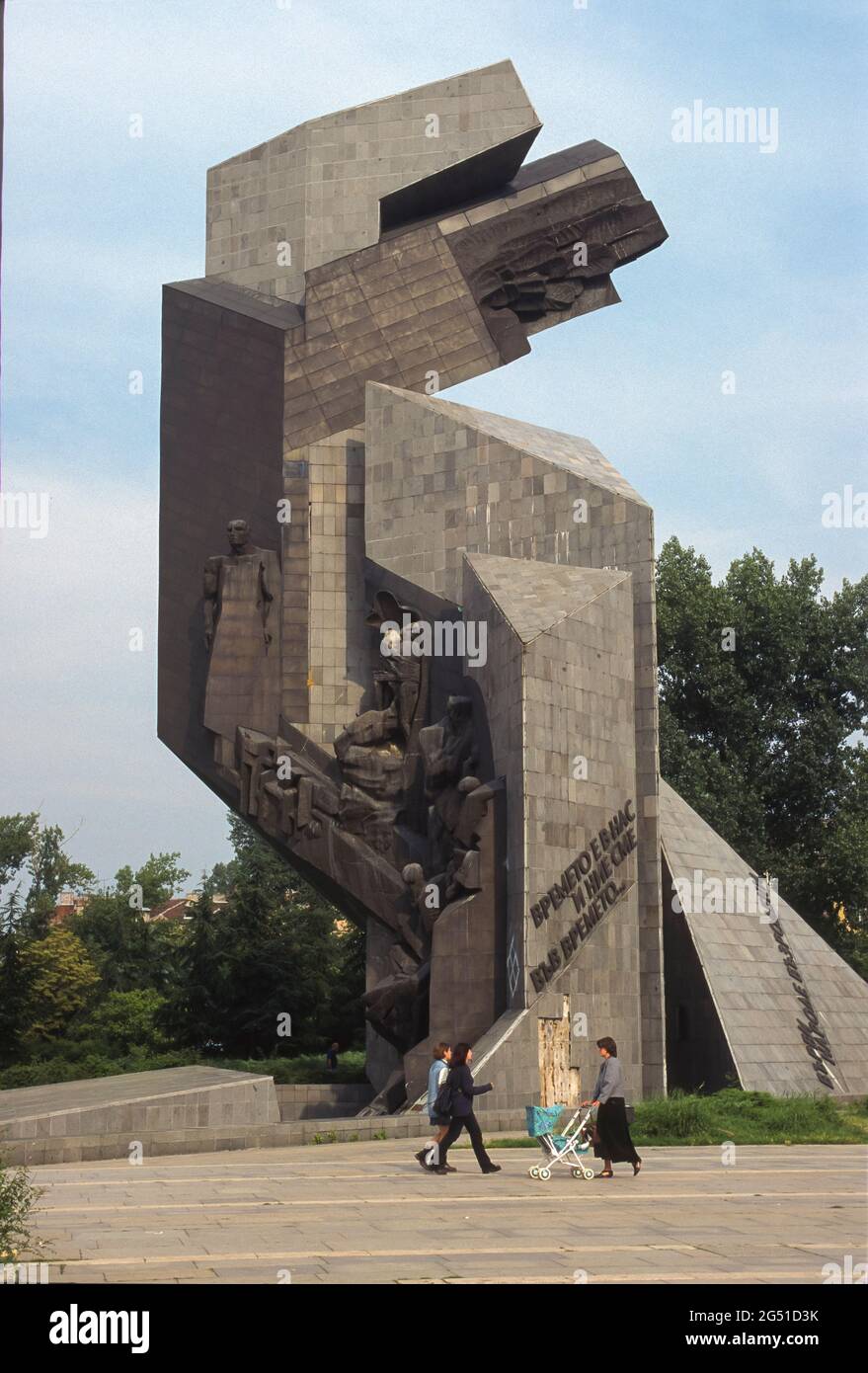 SOFIA, BULGARIA, JULY 1995 - The 1300 Years of Bulgaria Monument in Yuzhen Park. It was demolished in 2017. Stock Photo