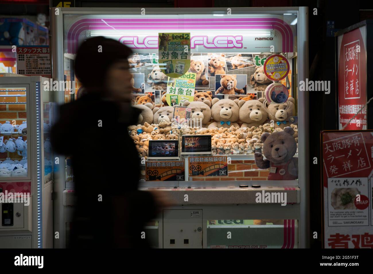 Toy prizes in a UFO/crane machine in Osaka, Japan Stock Photo