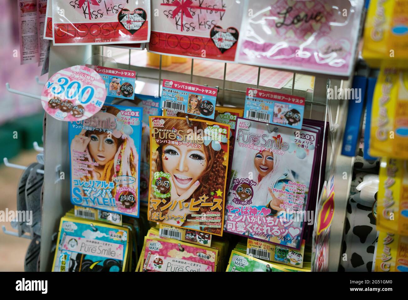 Japanese ganguro style face masks for sale in a shop in Tokyo Stock Photo
