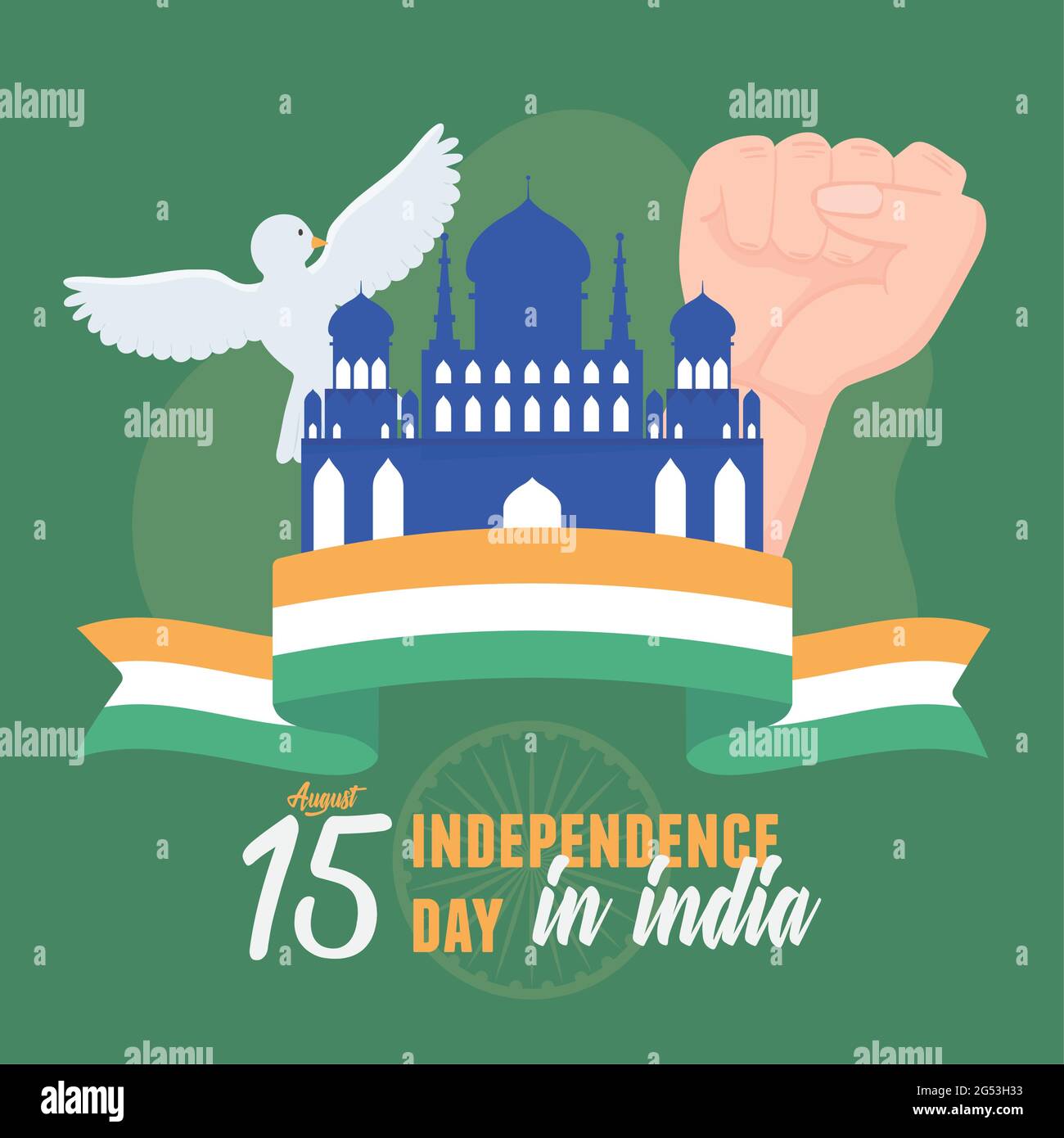 india independence day card Stock Vector Image & Art - Alamy