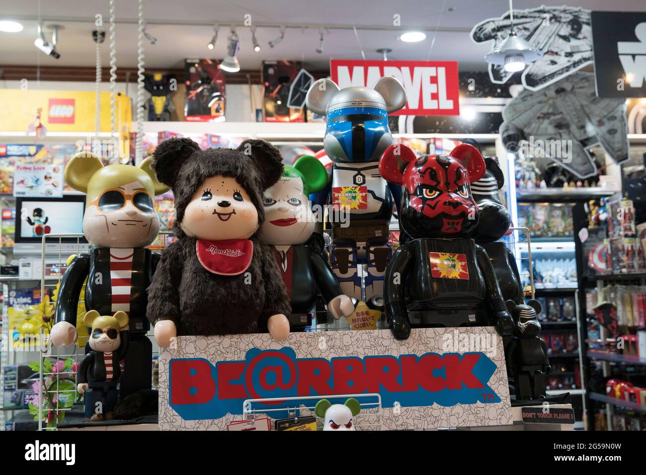 Toy store display in tokyo hires stock photography and images Alamy