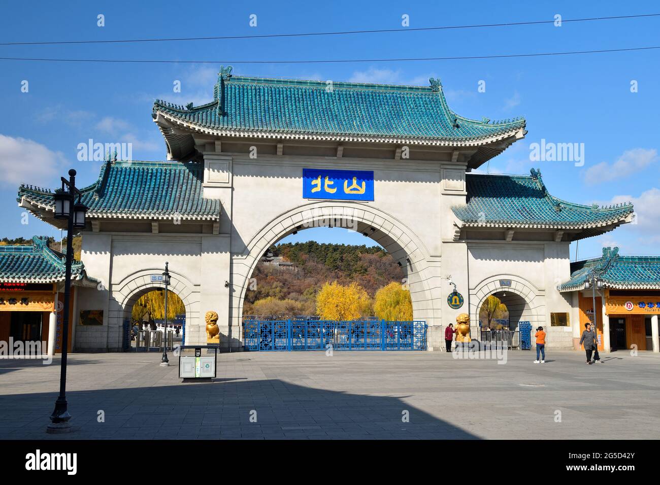 View of Jilin Stock Photo