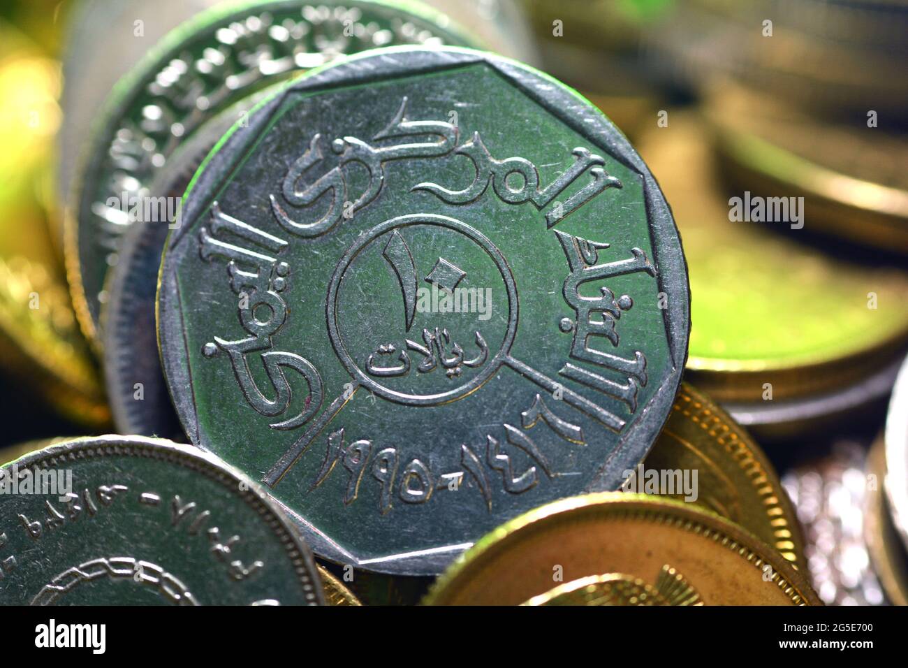 Yemeni 10 rial coin year 1995 AD 1416 AH, The 10 rial, riyal coin is a circulation piece of the Republic of Yemen, reverse side with Bank title Centra Stock Photo