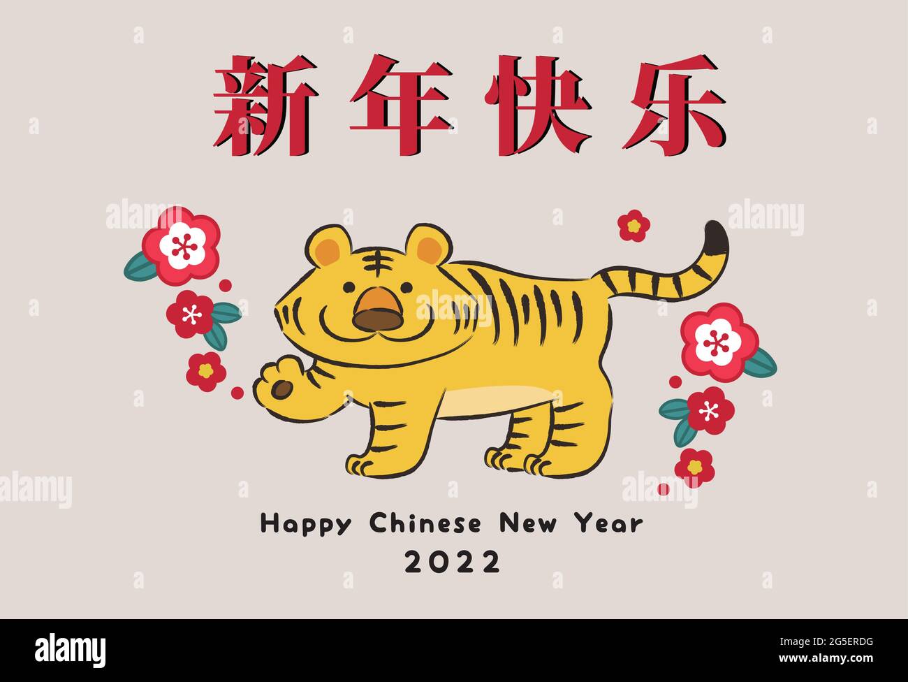 Tiger cartoon for New Year’s greeting card with Chinese message. Vector illustration isolated on white background. Stock Vector