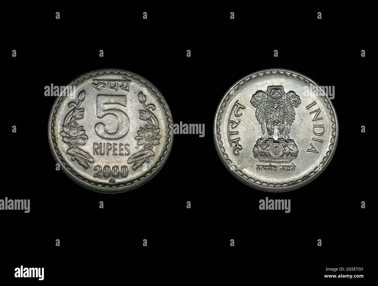 Five rupee coin old metal hires stock photography and images Alamy