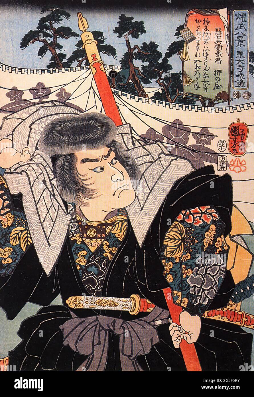 Utagawa Kuniyoshi æŒå· å›½èŠ³ -  Vesper Bell Todaiji Stock Photo