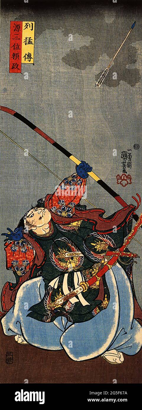 Utagawa Kuniyoshi æŒå· å›½èŠ³ -  Yorimas Shooting Monster Nuye C 1845 Stock Photo