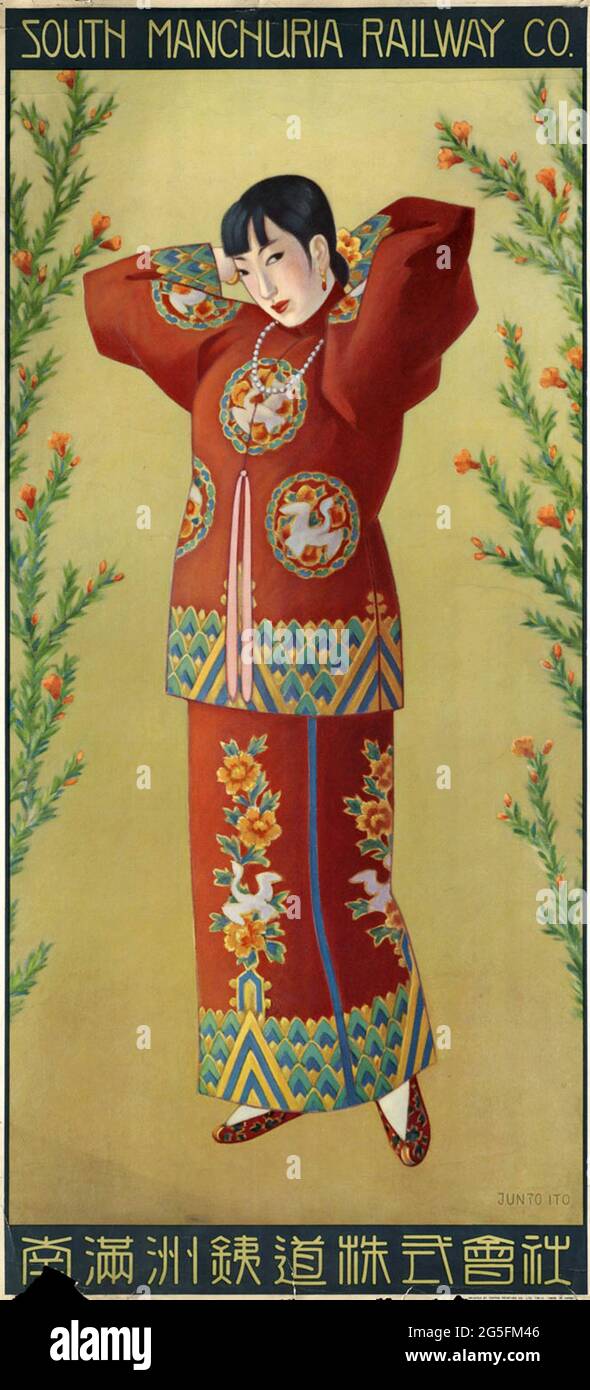 South manchuria railway company hi-res stock photography and images - Alamy