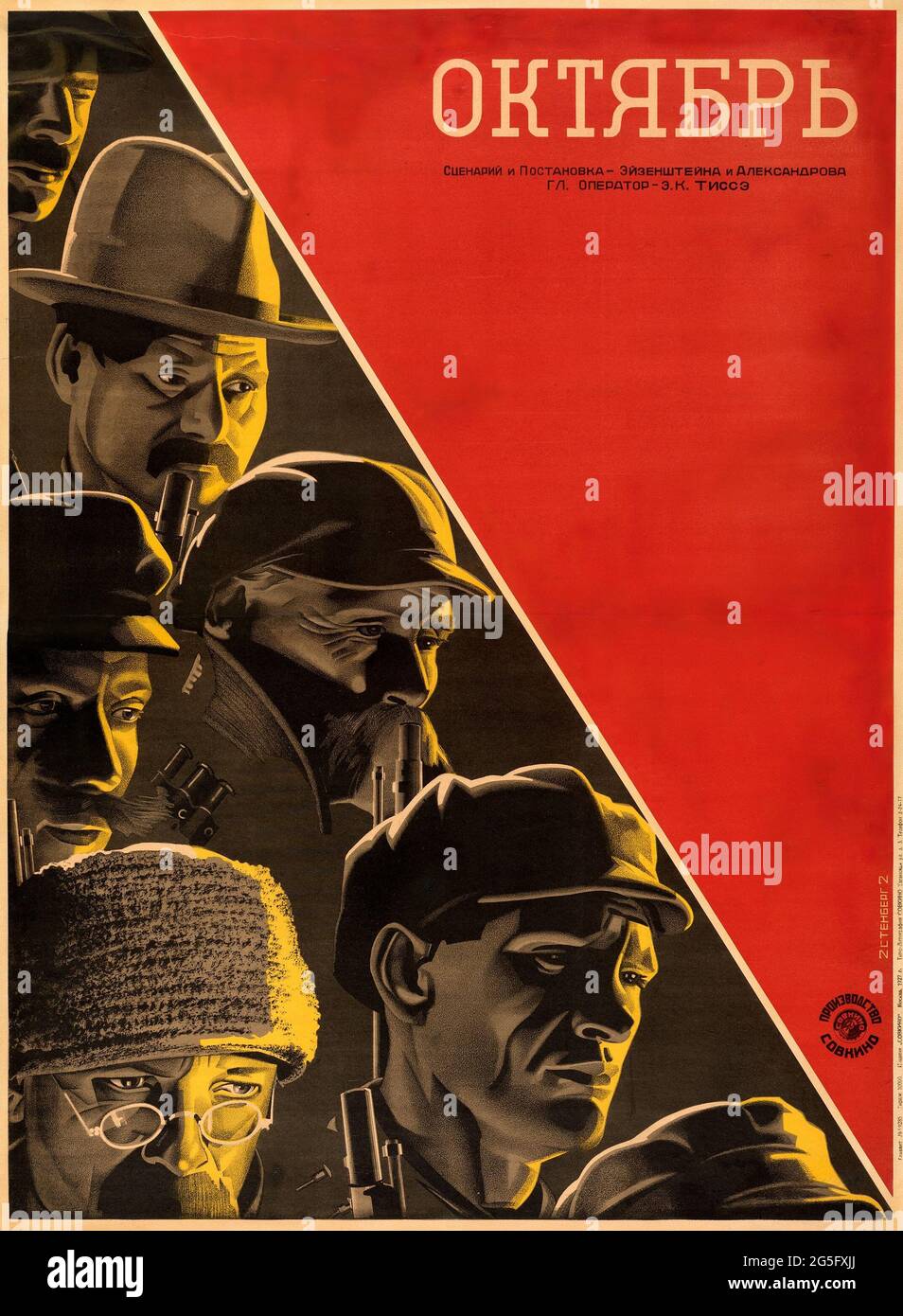 October revolution poster 1917 hi-res stock photography and