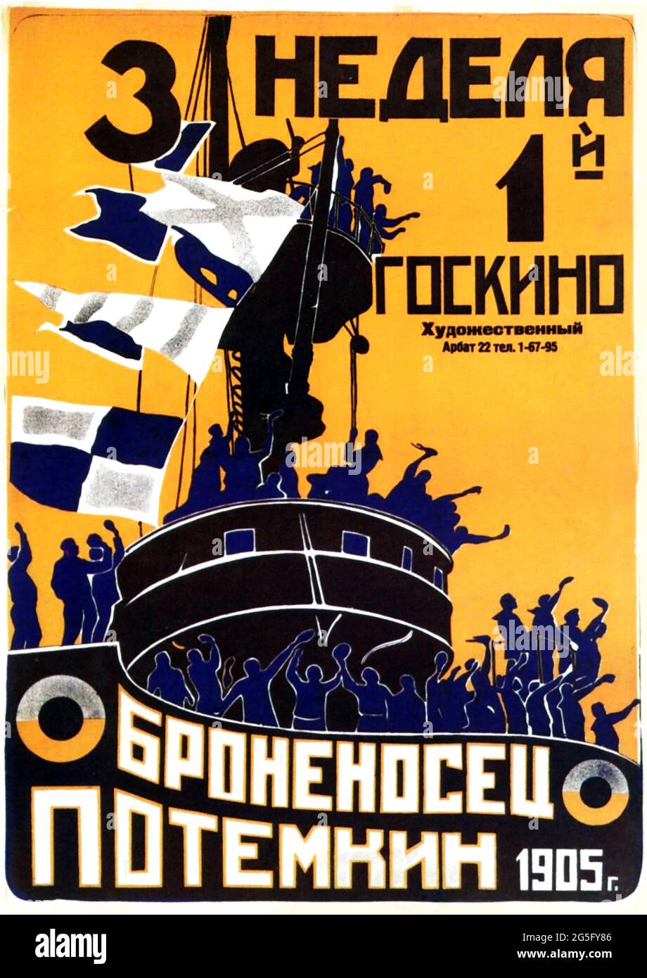 Battleship Potemkin sometimes rendered as Battleship Potyomkin, is a 1925 Soviet silent film directed by Sergei Eisenstein. Stock Photo