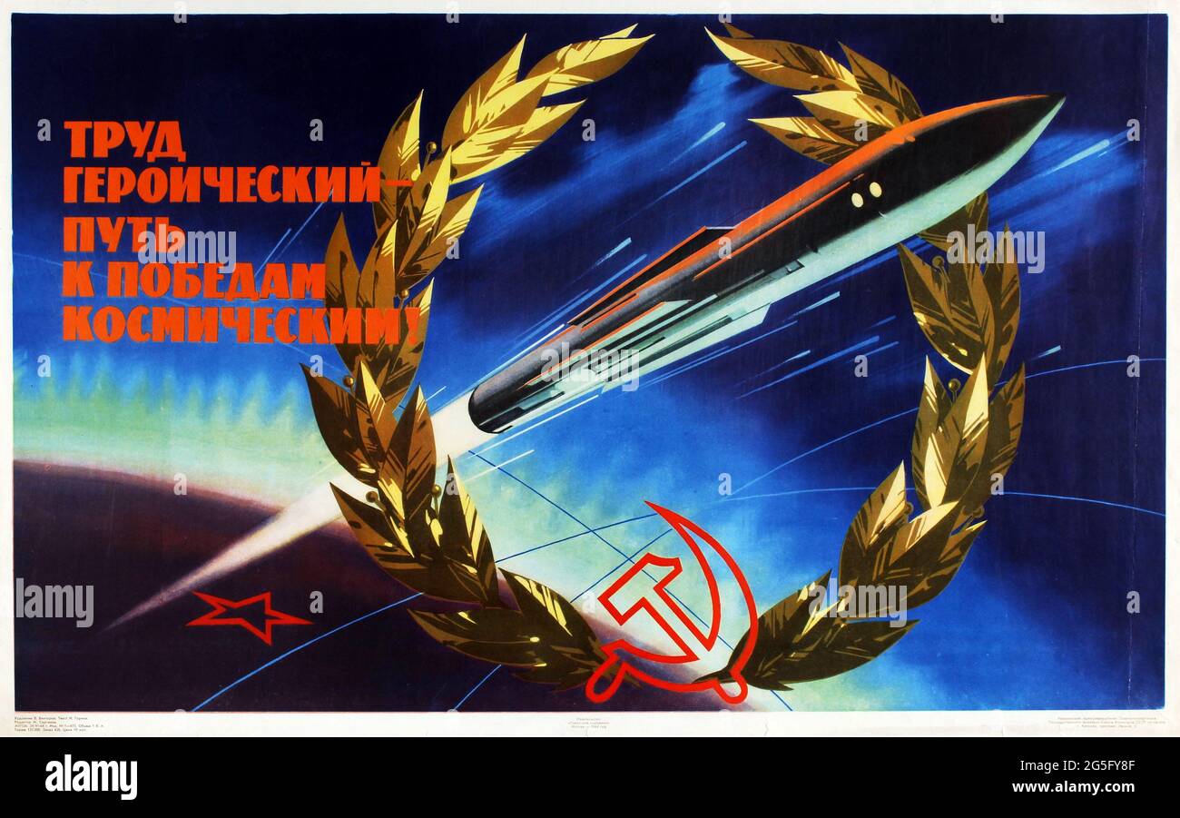 Vintage Soviet Space Race Propaganda Poster Heroic Cosmic Victory USSR 1964 Stock Photo